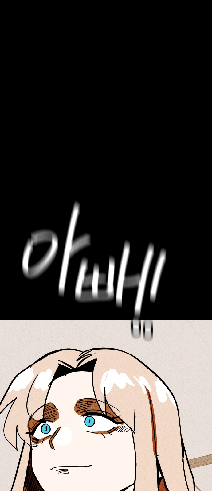 97 페이지