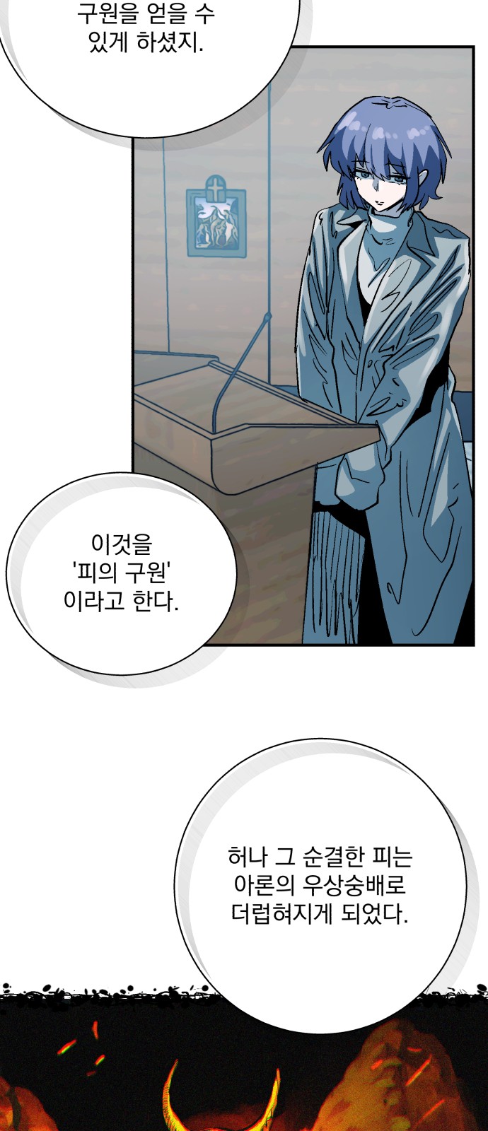 21 페이지