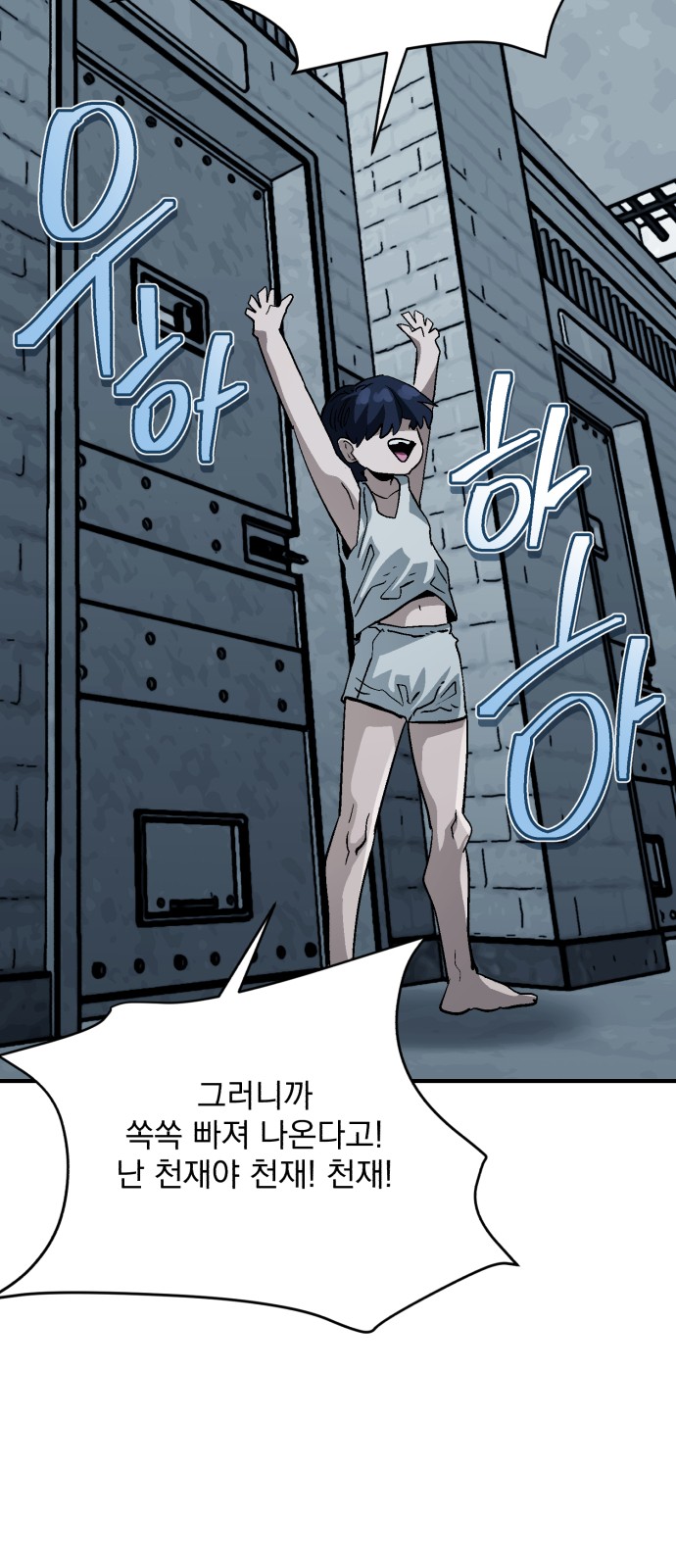 3 페이지