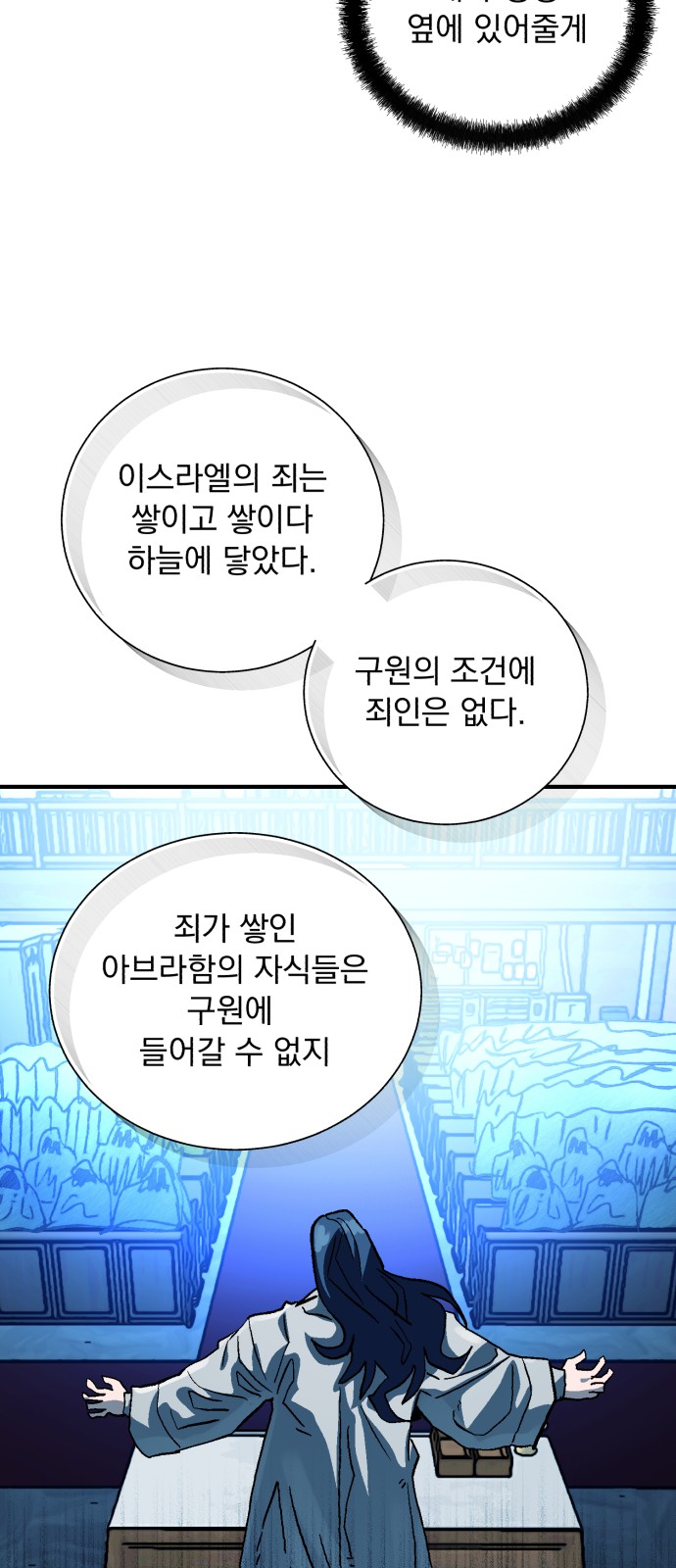 33 페이지