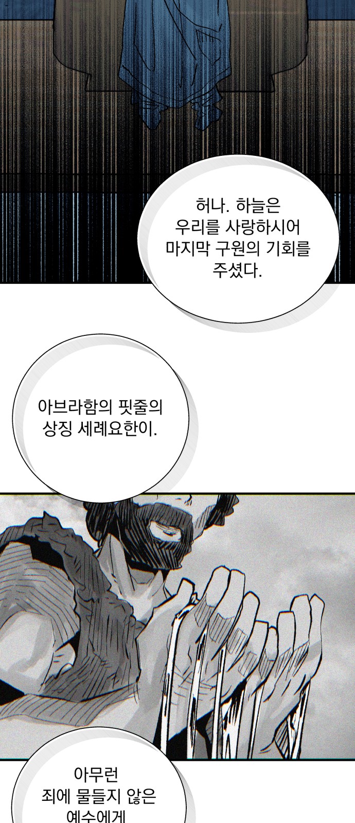 34 페이지