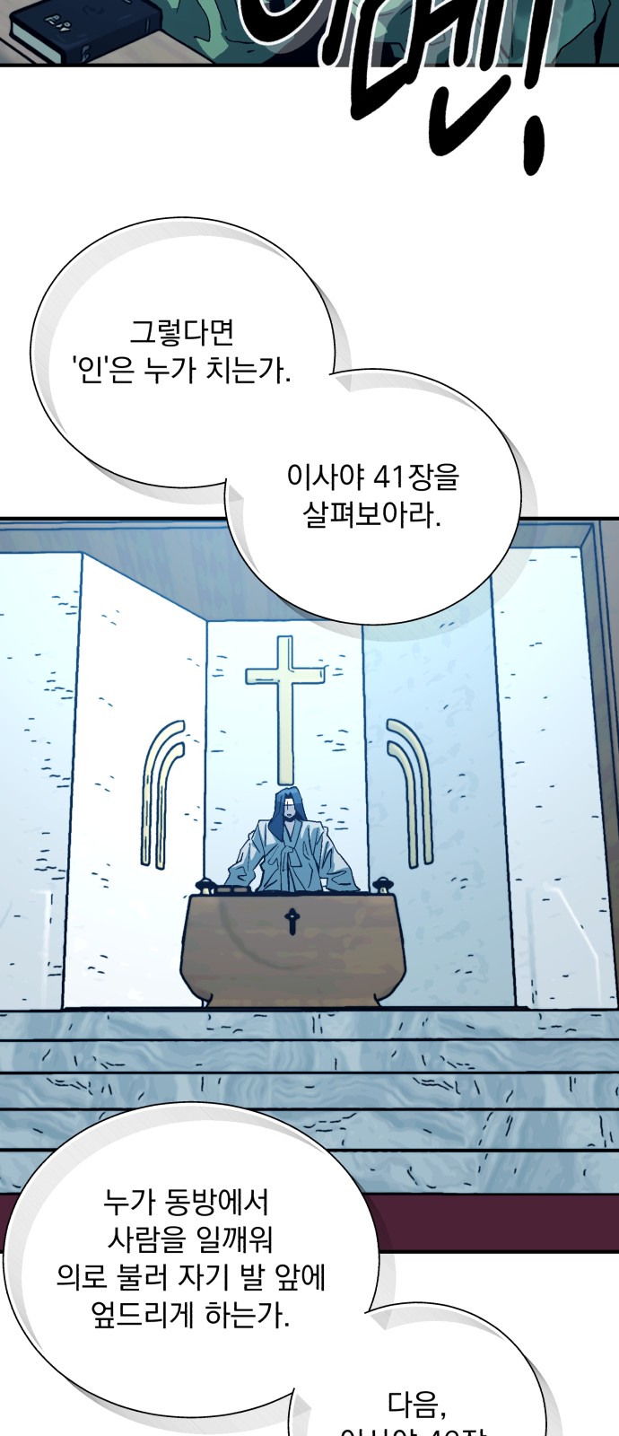 38 페이지