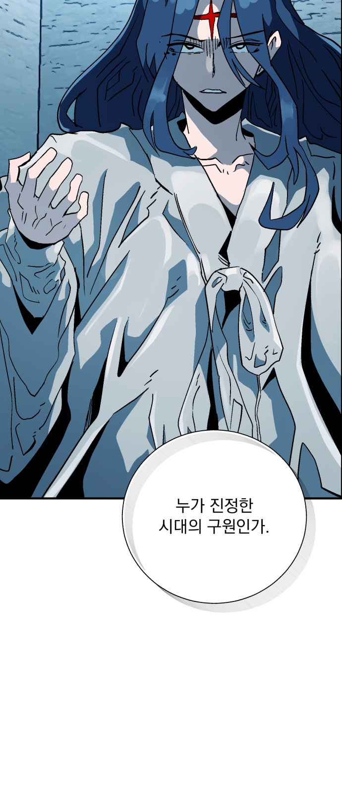 48 페이지