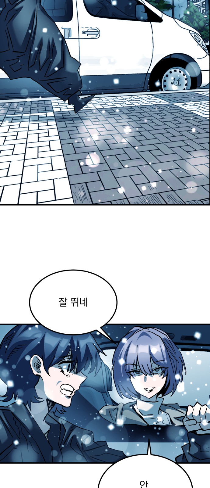 13 페이지