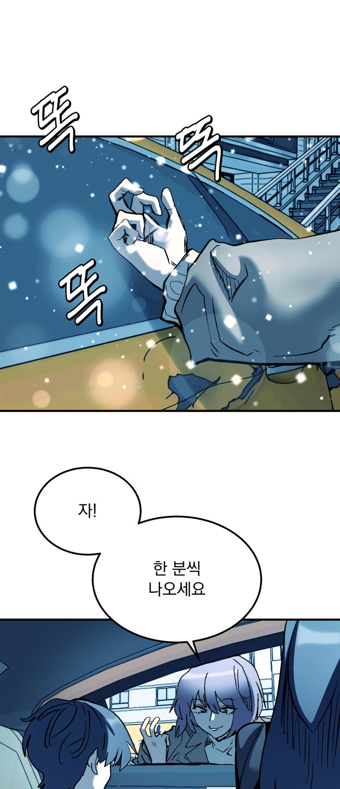 37 페이지