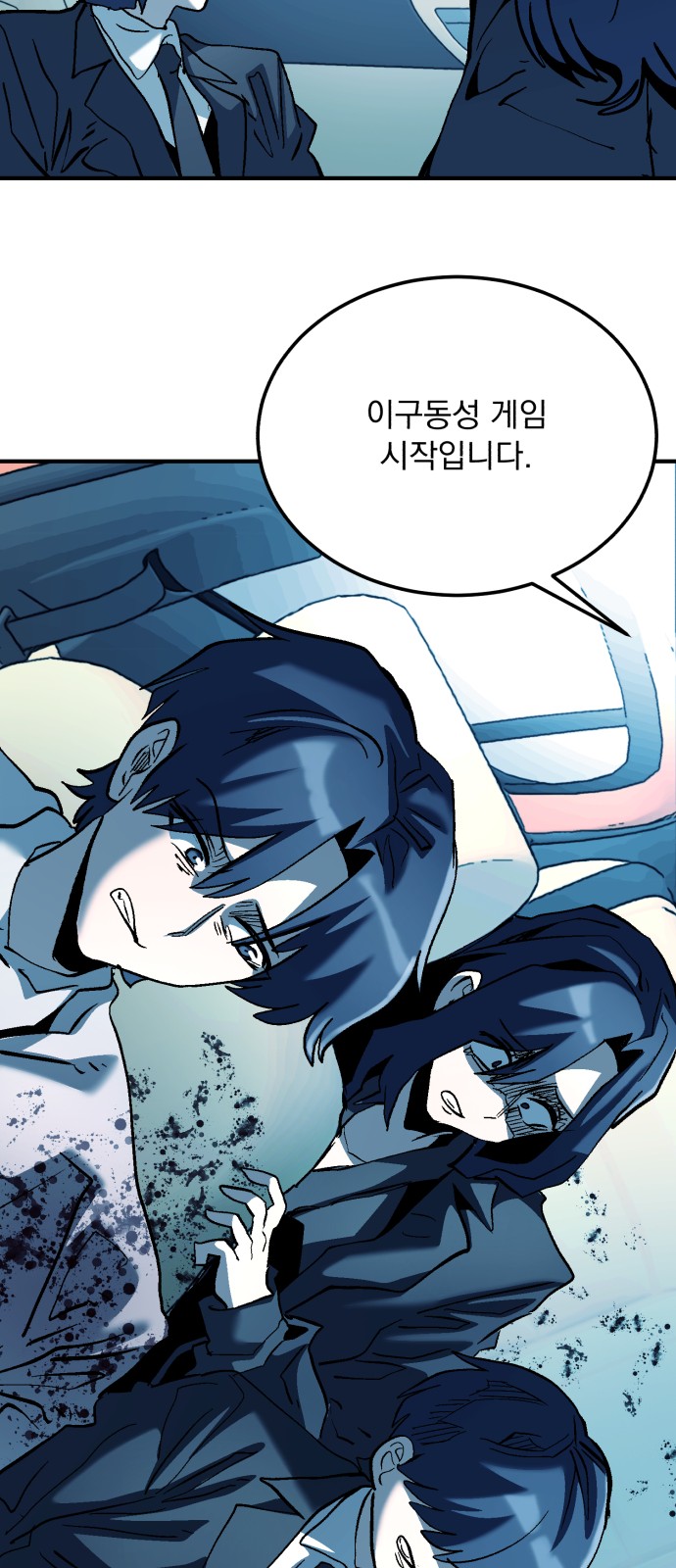 38 페이지