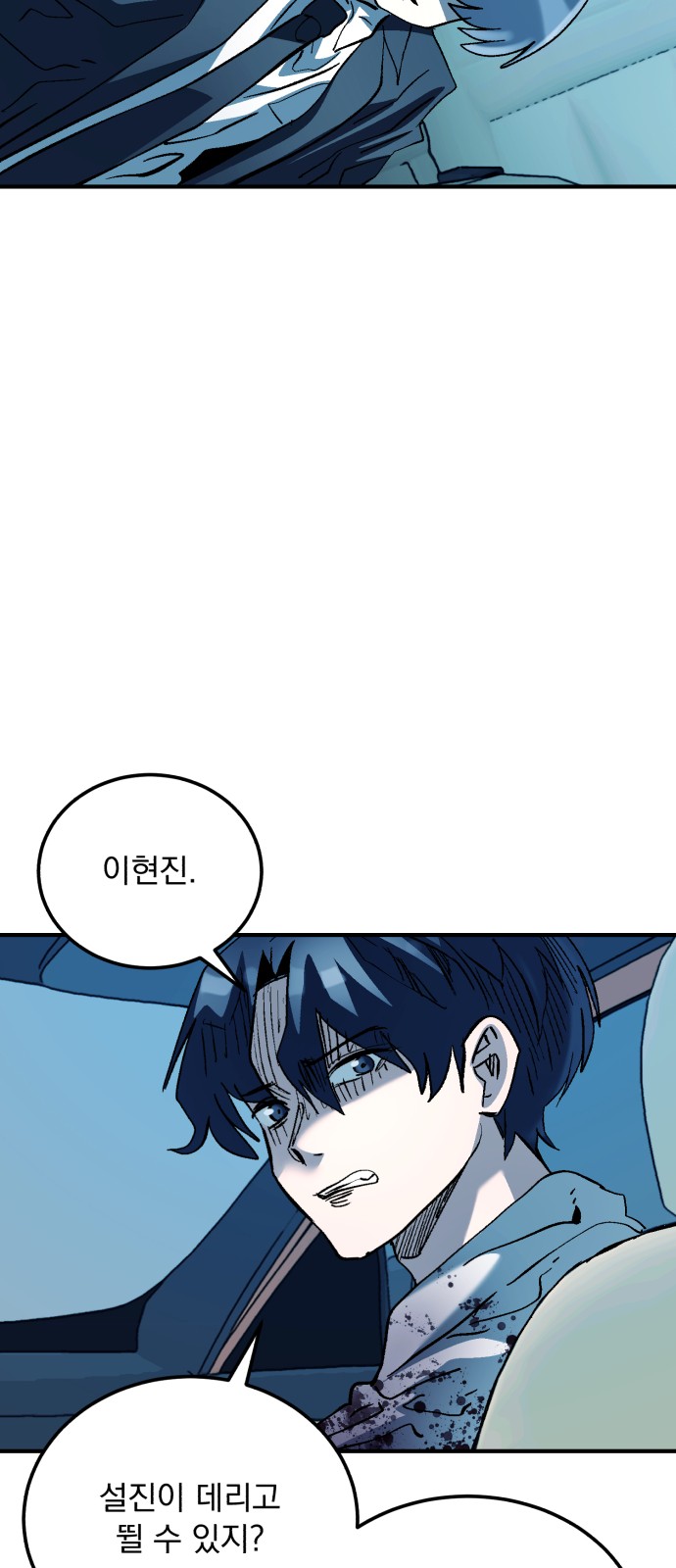 39 페이지