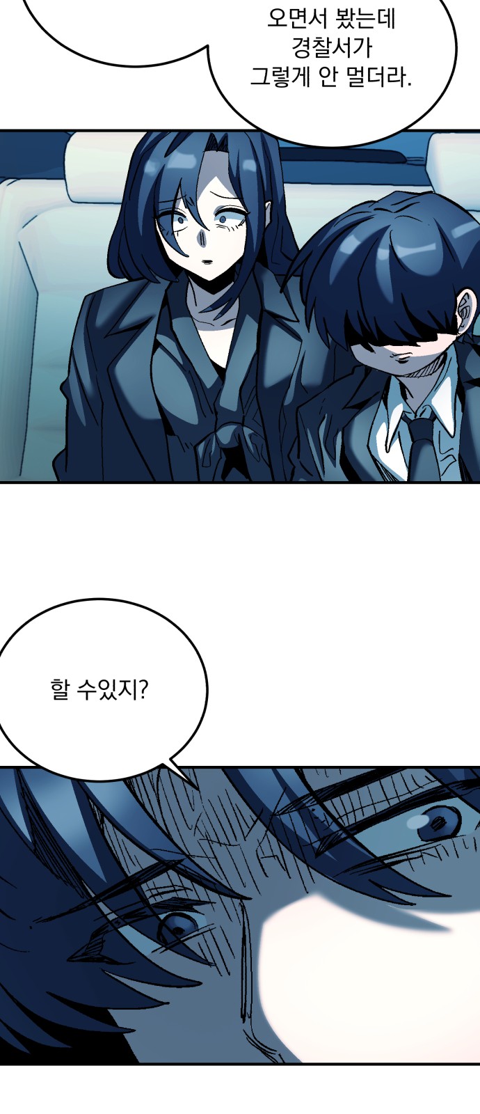 40 페이지
