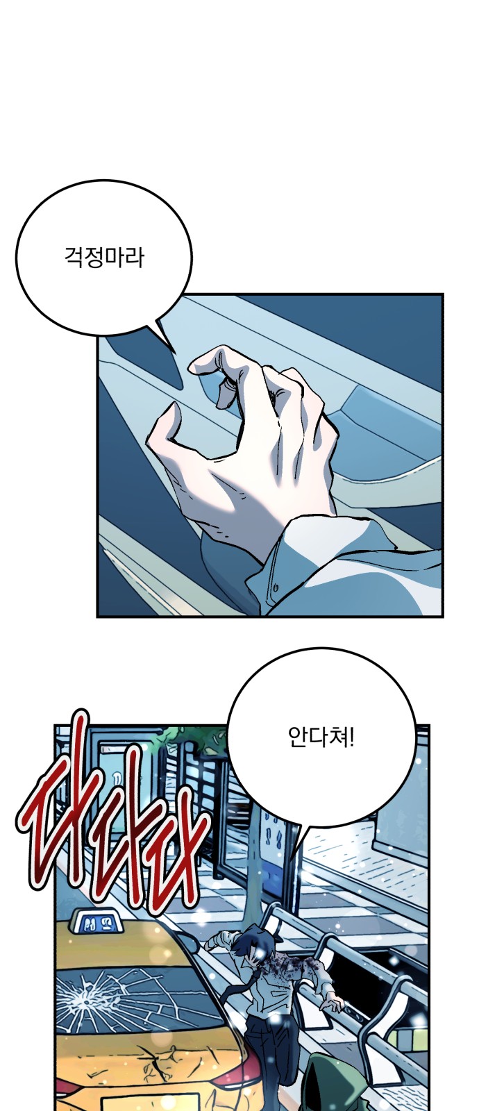42 페이지