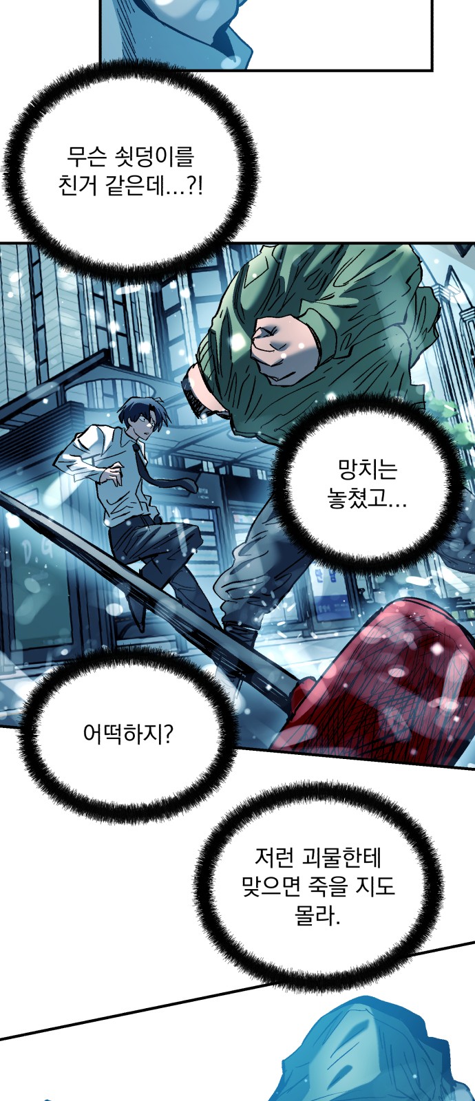 58 페이지