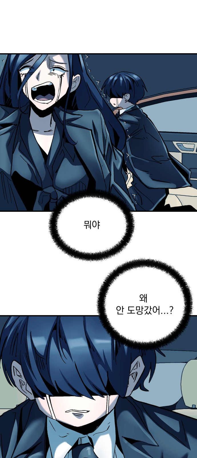 60 페이지