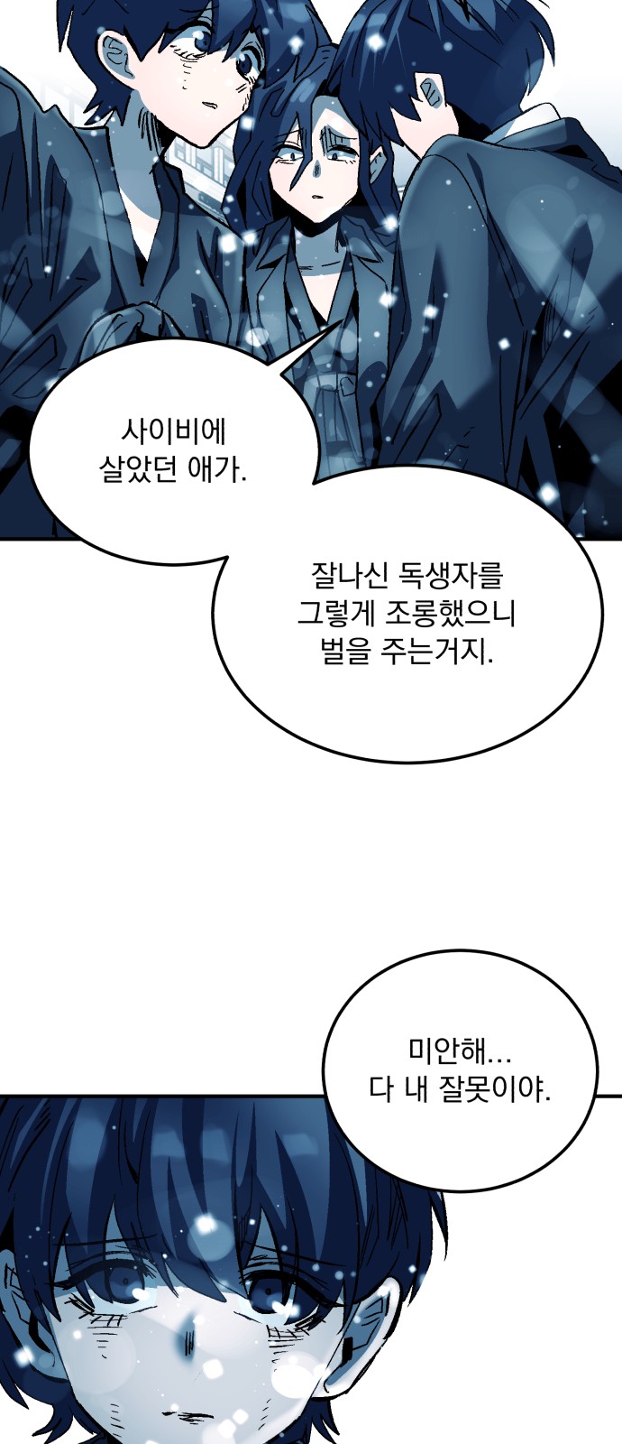 16 페이지