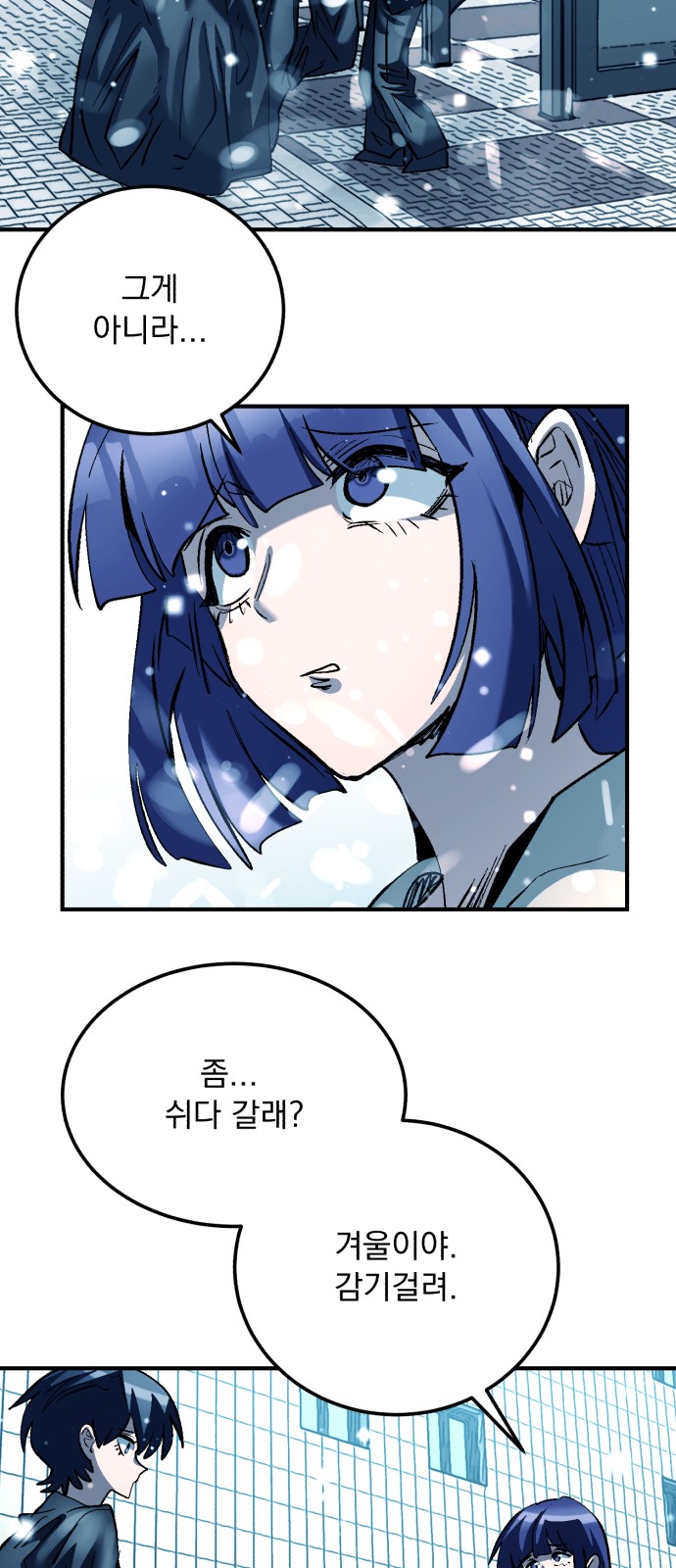52 페이지
