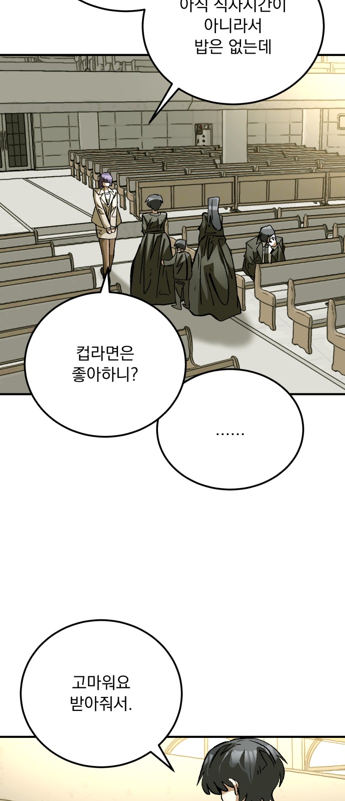 56 페이지