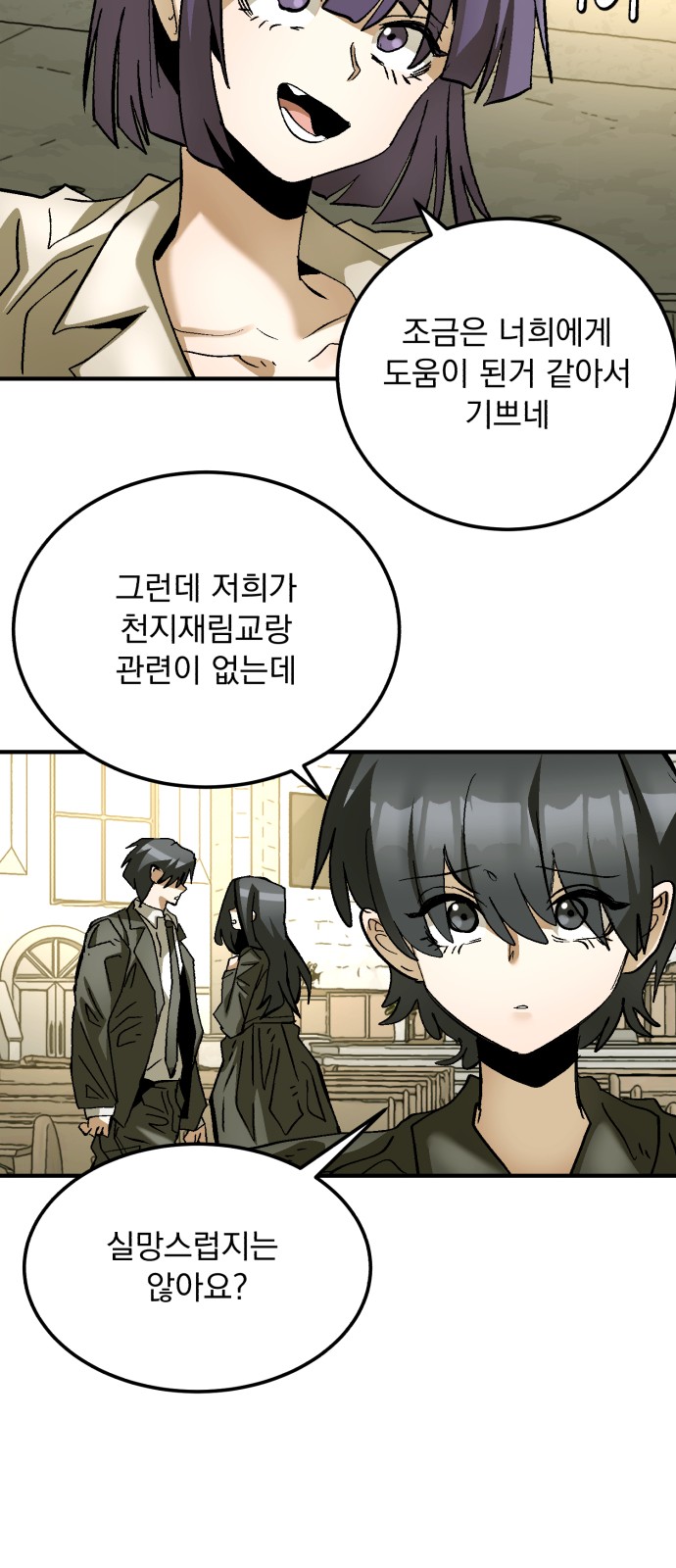 58 페이지