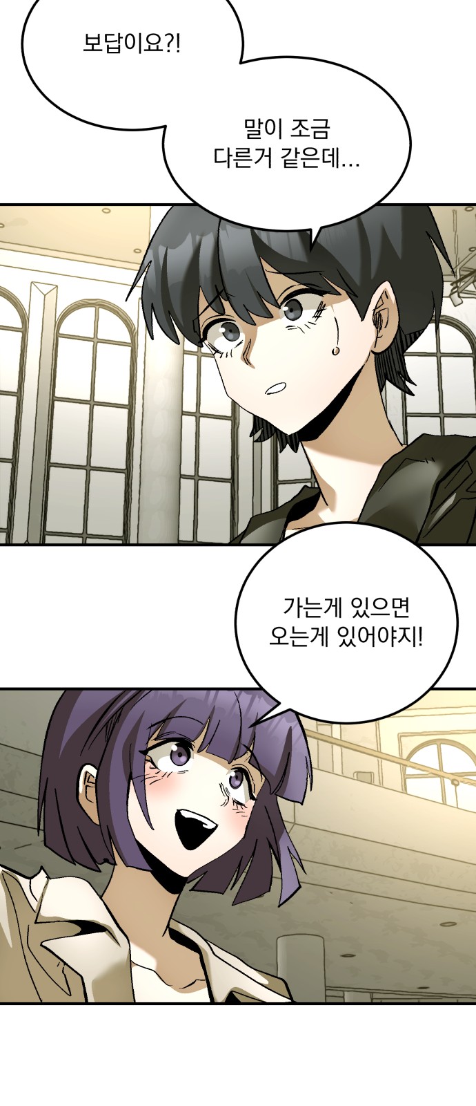 60 페이지