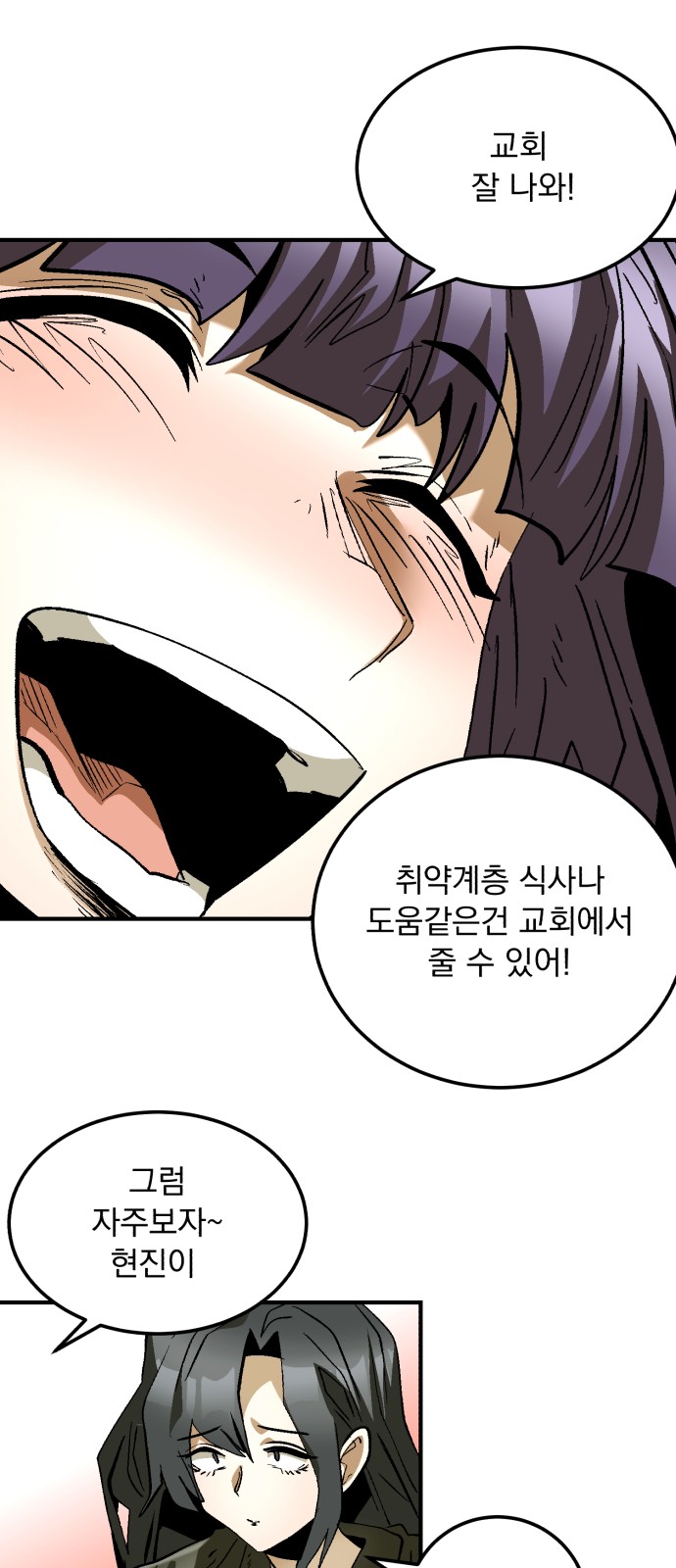 61 페이지
