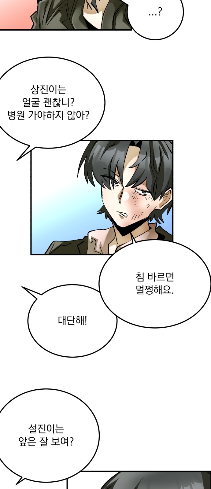 62 페이지