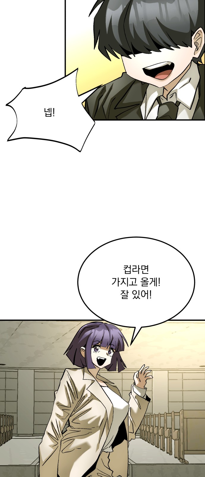 63 페이지
