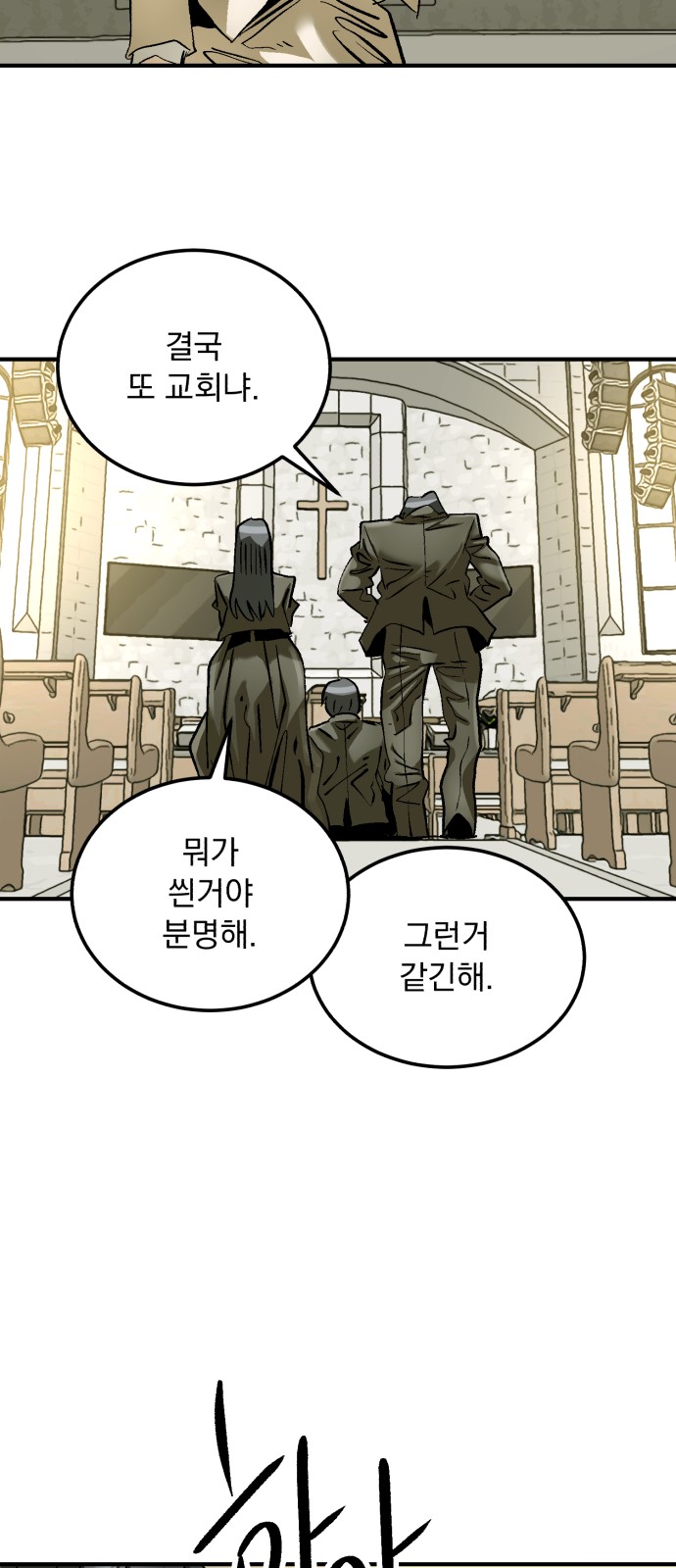 64 페이지