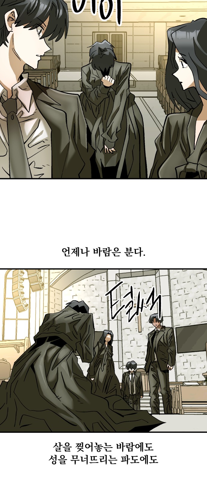 65 페이지