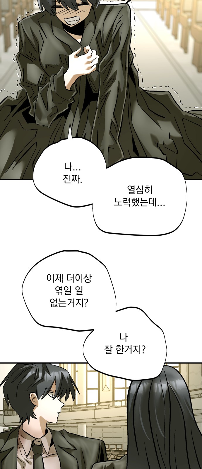 67 페이지
