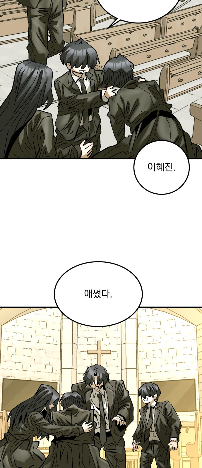 69 페이지