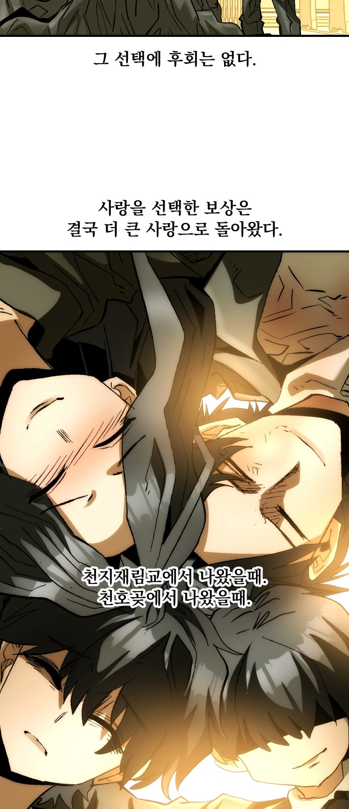 70 페이지