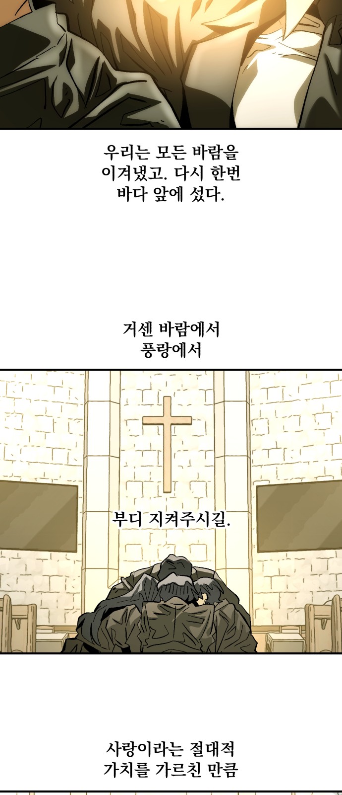 71 페이지