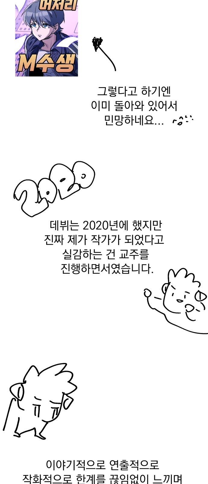 103 페이지