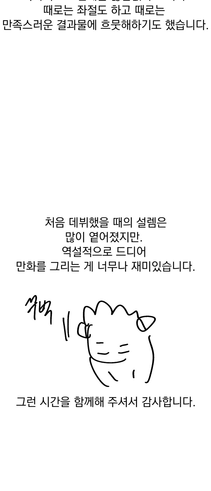 104 페이지