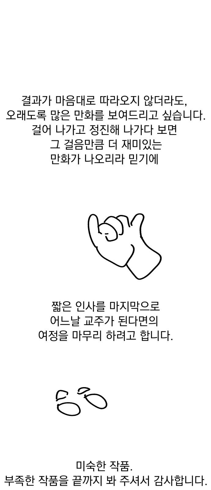 105 페이지