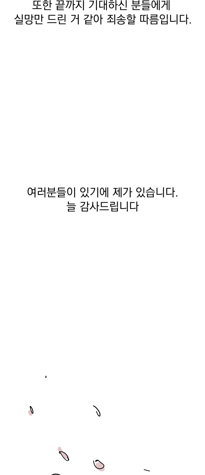 106 페이지