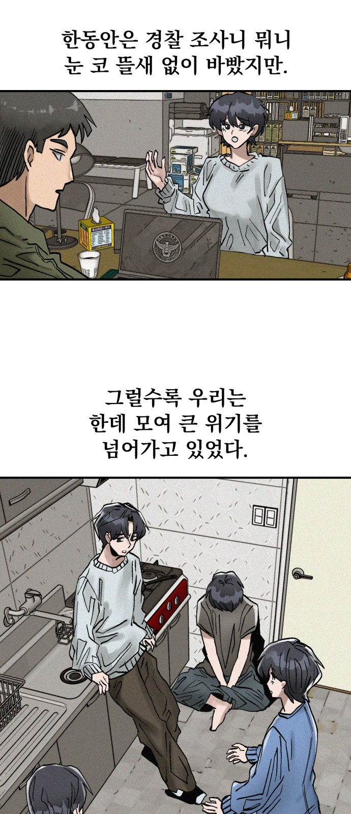 2 페이지