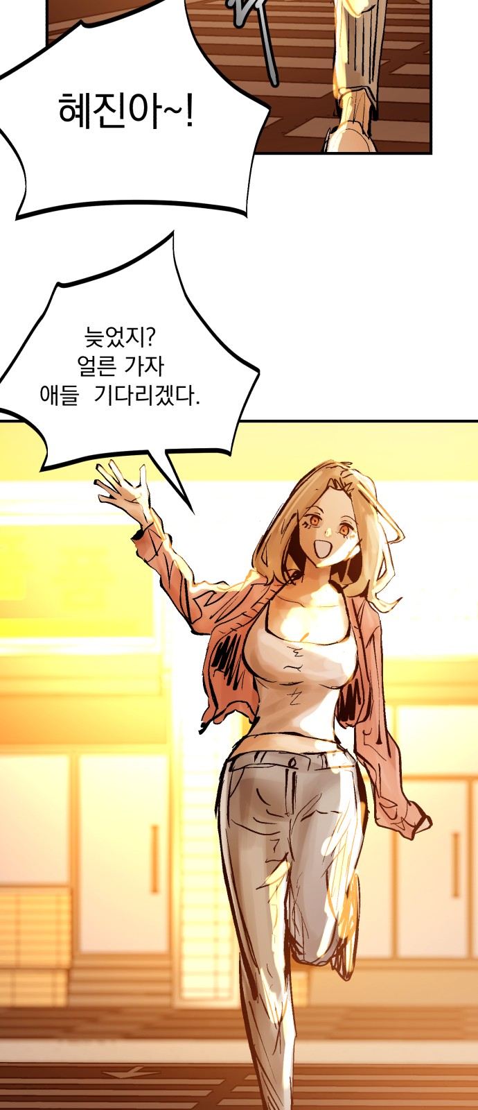 25 페이지