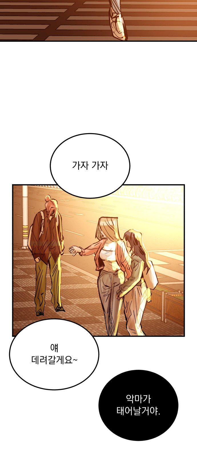 26 페이지