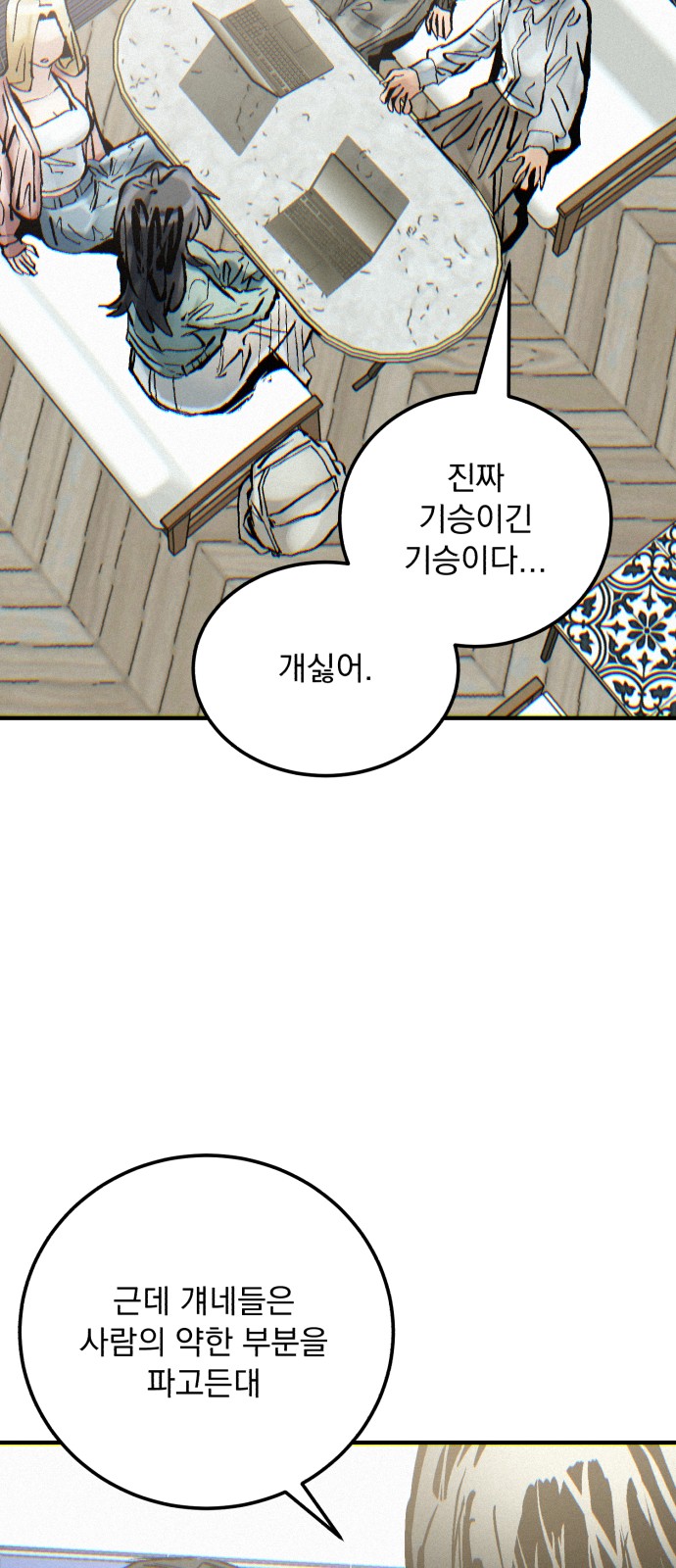 28 페이지