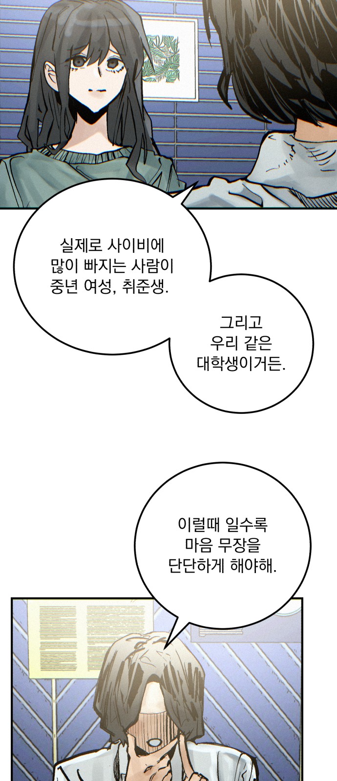 29 페이지