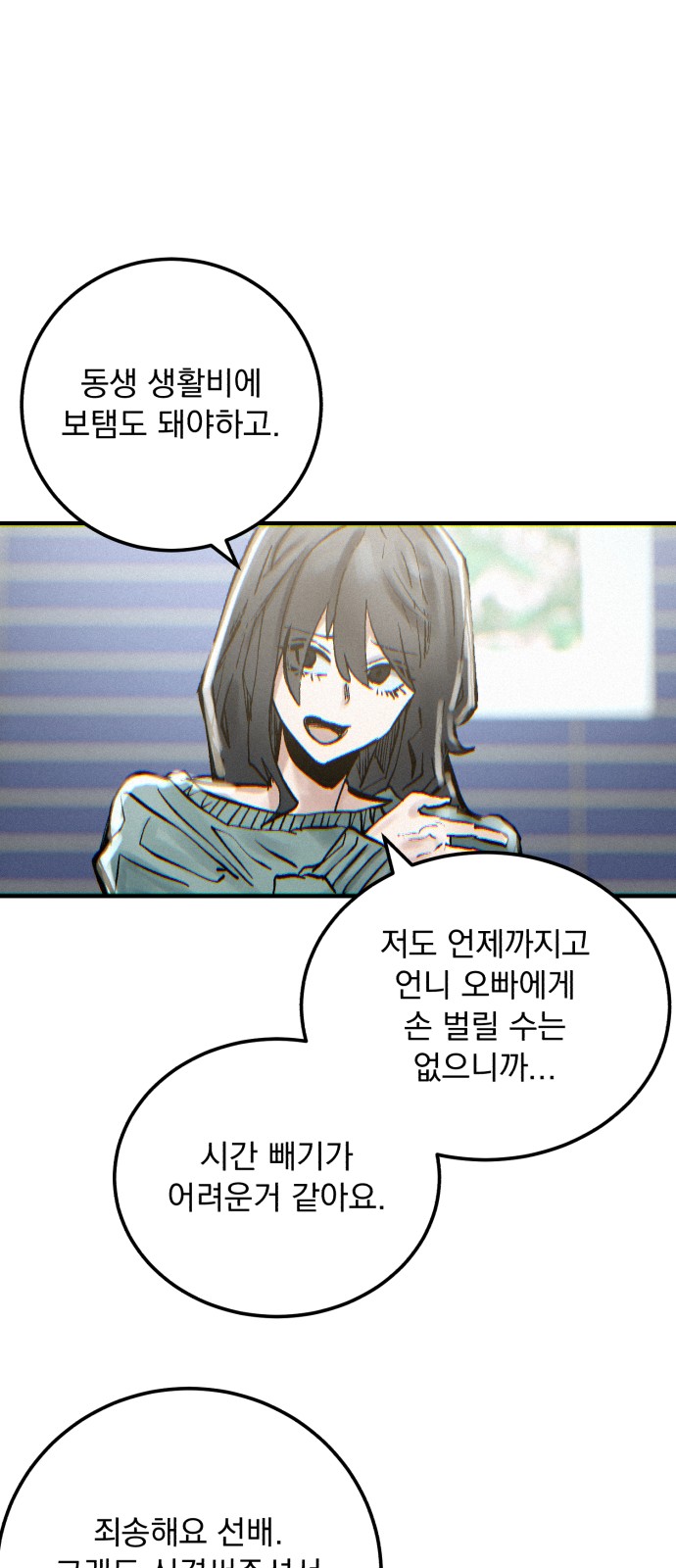 33 페이지