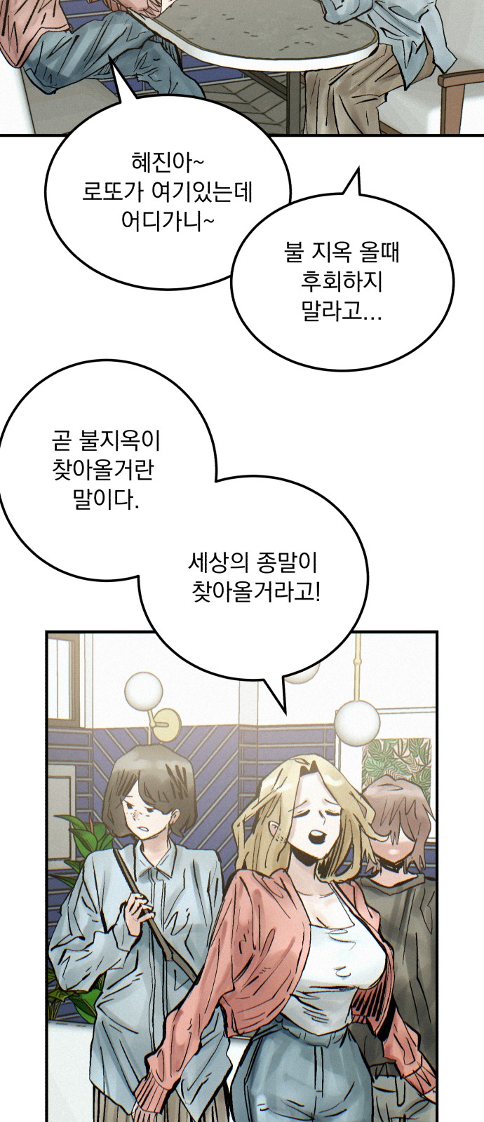 36 페이지