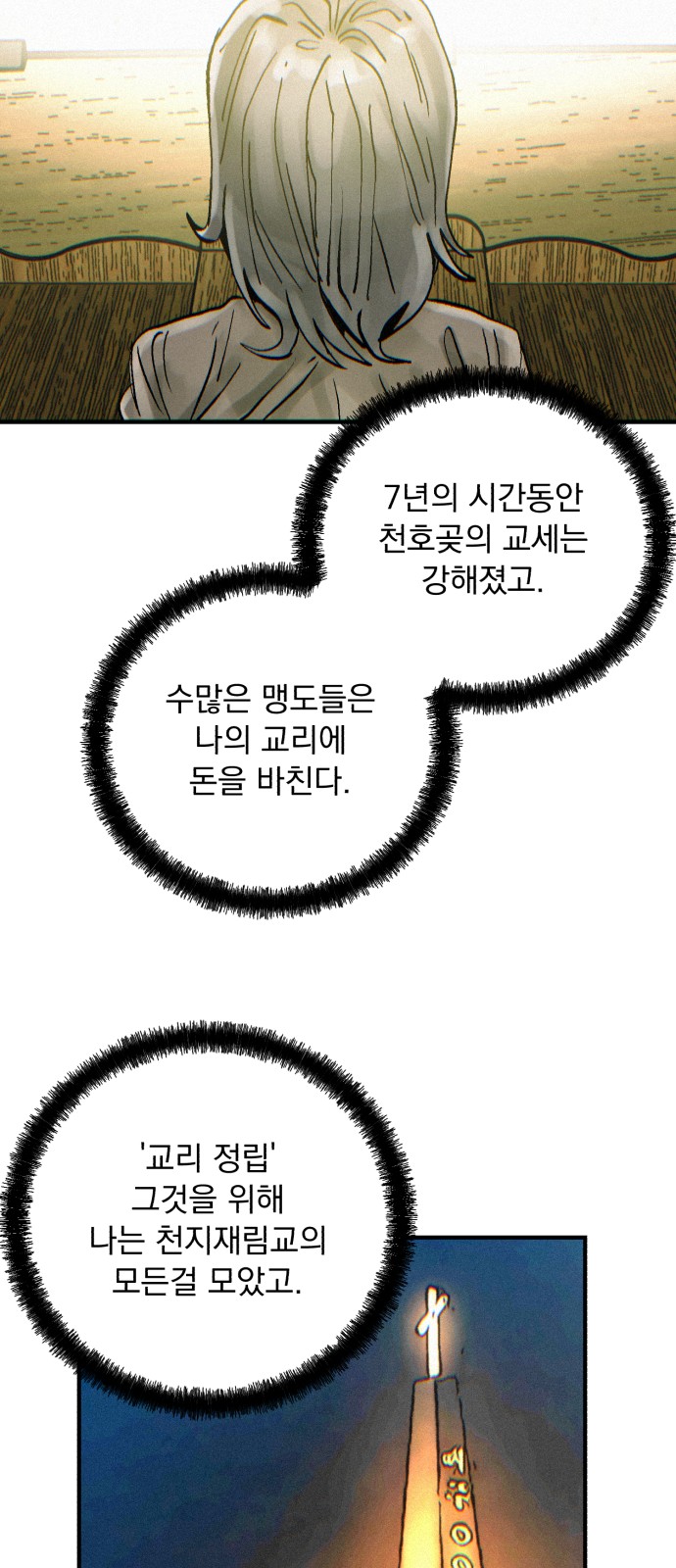 43 페이지