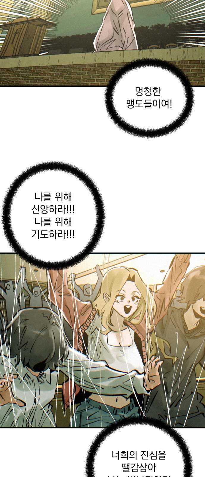 57 페이지