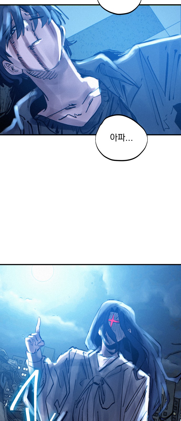 67 페이지