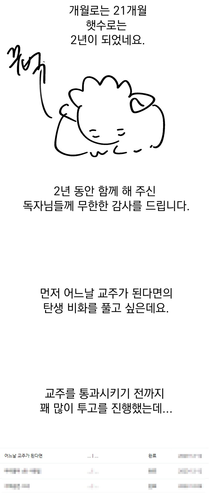 78 페이지