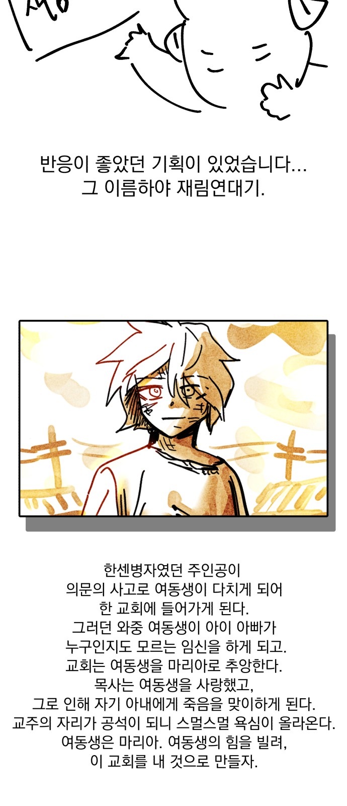80 페이지