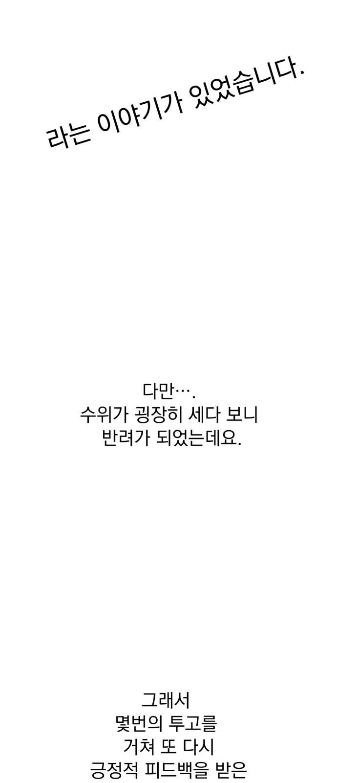 81 페이지