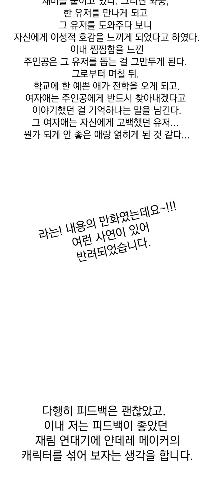 83 페이지