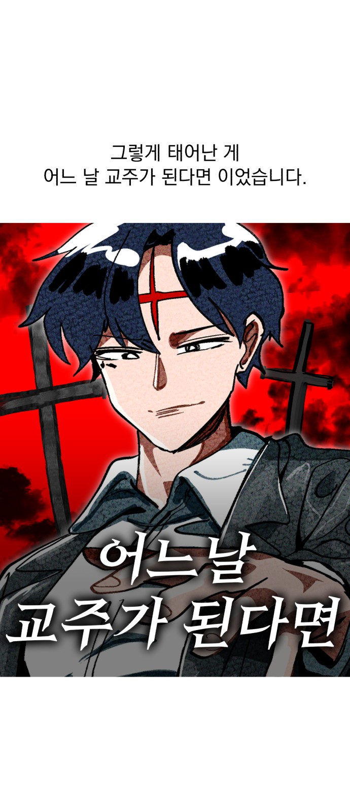 84 페이지