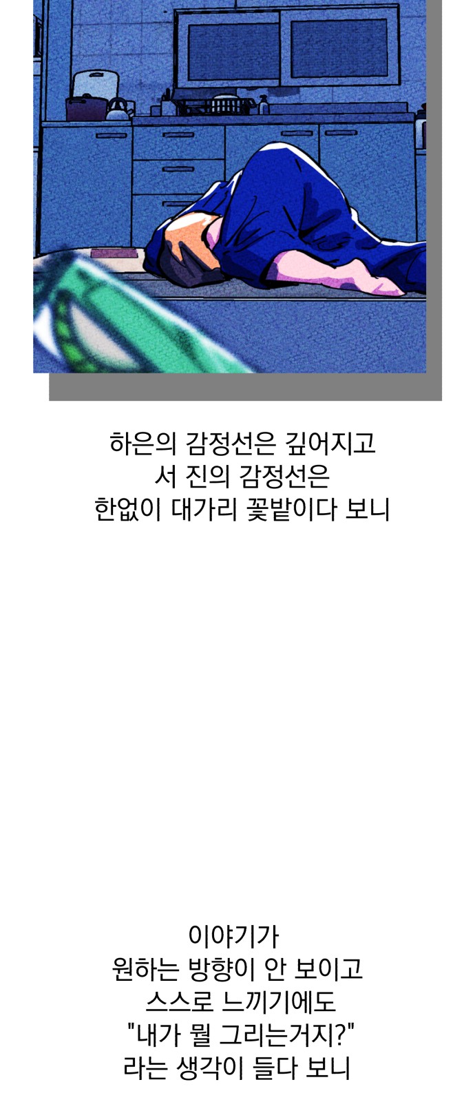 86 페이지