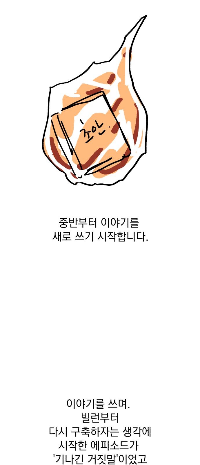87 페이지